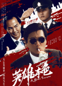 纶理片